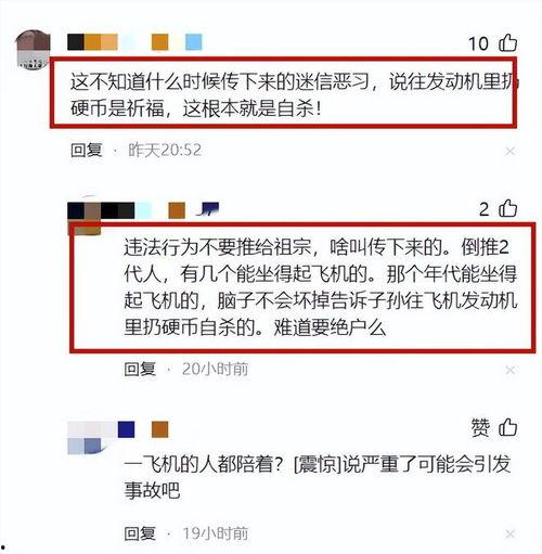 南航最新事件爆料消息,揭秘背后真相与影响