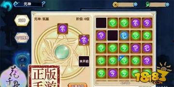 元神最新人物爆料图,神秘爆料图背后的故事与期待